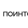Промокод Поинтер на 1 месяц бесплатного использования