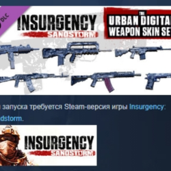Insurgency: Sandstorm - Urban Digital Weapon Skin Set АВТОДОСТАВКА STEAM GLOBAL МГНОВ