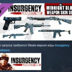 Insurgency: Sandstorm - Midnight Blue Weapon Skin Set АВТОДОСТАВКА STEAM GLOBAL МГНОВ
