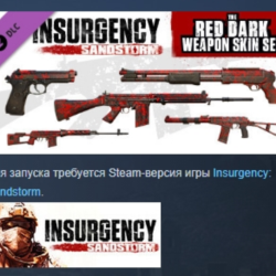 Insurgency: Sandstorm - Red Dark Weapon Skin Set DLC AUTODELIVERY STEAM РОССИЯ