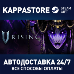 V Rising Steam АВТОДОСТАВКА RU/BY/KZ/UA