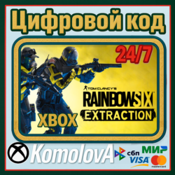 🌍Tom Clancy’s Rainbow Six Extraction XBOX ONE / XBOX SERIES X|S КЛЮЧ 🔑