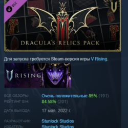 V Rising Dracula's Relics Pack DLC STEAM РОССИЯ