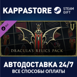 V Rising - Dracula's Relics Pack DLC⚡Steam RU/BY/KZ/UA