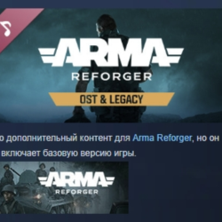 Arma Reforger Soundtrack DLC АВТОДОСТАВКА STEAM РОССИЯ