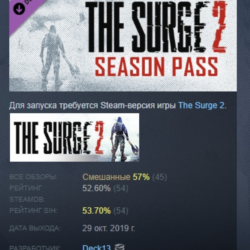 The Surge 2 - Season Pass DLC STEAM GIFT РОССИЯ