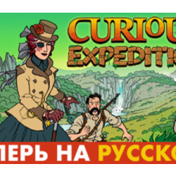 Curious Expedition 2 💎 АВТОДОСТАВКА STEAM GLOBAL МГНОВЕННО ЛИЦЕНЗИЯ