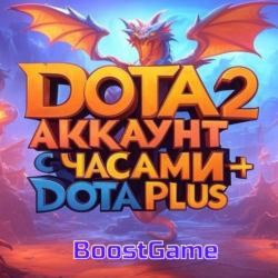 DOTA 2 АККАУНТ C ЧАСАМИ   DOTA PLUS НА 1/2 МЕСЯЦА