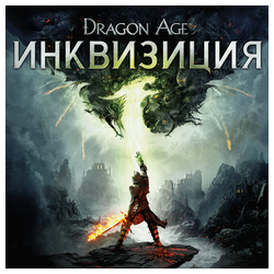 Dragon Age Инквизиция Mass Effect 2 PS3 RUS РОССИЯ ✅