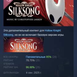 Hollow Knight: Silksong - Official Soundtrack АВТОДОСТАВКА STEAM GLOBAL МГНОВЕННО ЛИЦ