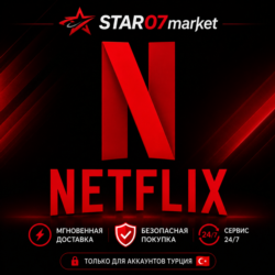 NETFLIX ПОДАРОЧНАЯ КАРТА 75 TL TURKEY GIFT CARD