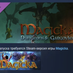 Magicka: Dungeons and Gargoyles  DLC STEAM GIFT РОССИЯ