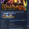 Magicka: Wizards Survival Kit DLC STEAM GIFT РОССИЯ