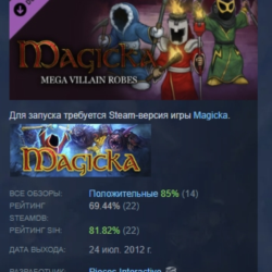 Magicka: Mega Villain Robes DLC STEAM GIFT РОССИЯ