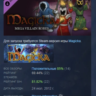 Magicka: Mega Villain Robes DLC STEAM GIFT РОССИЯ
