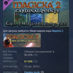 Magicka 2: Gates of Midgard Challenge pack DLC STEAM РФ