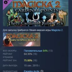 Magicka 2: Three Cardinals Robe Pack DLC STEAM РОССИЯ