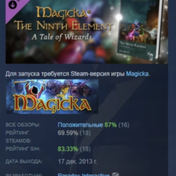 Magicka: The Ninth Element Novel DLC STEAM GIFT РОССИЯ