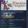 Magicka: Holiday Spirit Item Pack DLC STEAM GIFT РОССИЯ