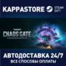Warhammer 40,000: Chaos Gate - Daemonhunters | Steam