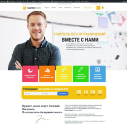 Готовый ПРЕМИУМ сайт онлан-уроков и курсов
