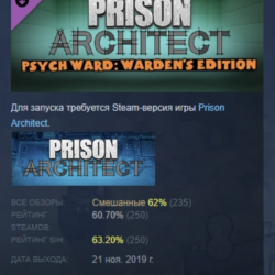 Prison Architect - Psych Ward: Warden's Edition АВТОДОСТАВКА STEAM GLOBAL МГНОВЕННО Л