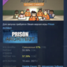 Prison Architect - Second Chances DLC АВТОДОСТАВКА STEAM РОССИЯ