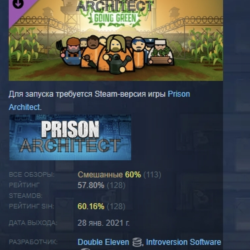 Prison Architect - Going Green DLC АВТОДОСТАВКА STEAM РОССИЯ