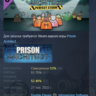 Prison Architect - Perfect Storm DLC АВТОДОСТАВКА STEAM РОССИЯ