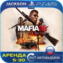 Mafia III: Definitive Edition (PS4/PS5) RUS | Аренда🔰