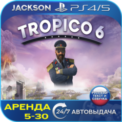 Tropico 6 (PS4/PS5) RUS | Аренда🔰