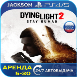Dying Light 2 Stay Human (PS4/PS5) RUS | Аренда 5 дней 