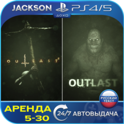 Outlast 2   Outlast (PS4/PS5) RUS | Аренда🔰