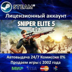 ✅Sniper Elite 5 Deluxe   Бонусы предзаказа✔️Steam⭐  25 Игр🎁АКЦИЯ⭐0% Карты💳