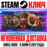 Age of Empires II Definitive Edition  3 DLC Steam Ключ