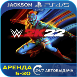 WWE 2K22 (PS4/PS5) ENG | Аренда🔰