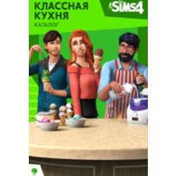 Sims 4 классная кухня каталог Cool Kitchen Stuff Origin