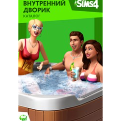 The Sims 4 Внутренний дворик Perfect Patio Stuff Origin