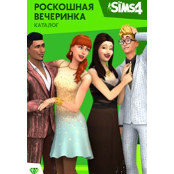 The Sims 4 Роскошная вечеринка Каталог  LUXURY PARTY