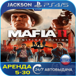 Mafia II Definitive (PS4/PS5) RUS | Аренда🔰