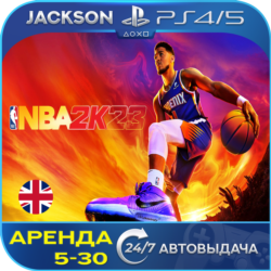 NBA 2K23 (PS4/PS5) ENG | Аренда🔰
