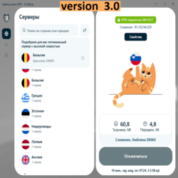 VPN HideMy.name 6 ключей для теста впн hidemyname