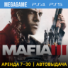 💳 Mafia 3 (PS4/PS5/RU) Аренда 7 дней