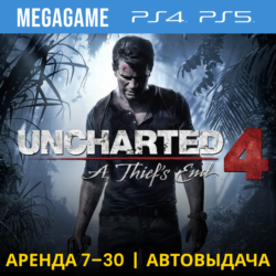 Uncharted 4 Путь вора (PS4/PS5/RU) Аренда от 7 дней