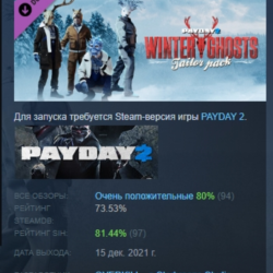 PAYDAY 2: Winter Ghosts Tailor Pack DLC АВТОДОСТАВКА STEAM РОССИЯ