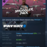 PAYDAY 2: Jiu Feng Smuggler Pack DLC АВТОДОСТАВКА STEAM РОССИЯ