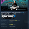 PAYDAY 2: Jiu Feng Smuggler Pack 2 DLC АВТОДОСТАВКА STEAM РОССИЯ