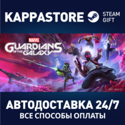 Marvel's Guardians of the Galaxy | Steam Gift Россия
