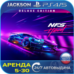 Need for Speed Heat Deluxe (PS4/PS5) RUS | Аренда🔰