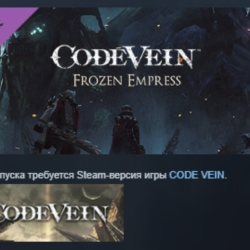 CODE VEIN: Frozen Empress DLC STEAM GIFT РОССИЯ
